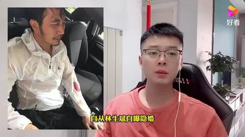 林生斌嫂子最新爆料图片,惊人真相曝光,事件背后有何隐情?”
